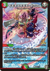 [PR]⥹⡦å(󥳥)P97/Y19