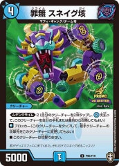 [PR]̵ ͥԶ()P96/Y19