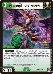 [PR]ƿκ ޥ祷ӥ()P94/Y19