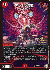 [PR]䥯뺵(쥢)P92/Y19