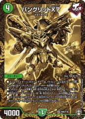 [PR]Х󥰥åX7(ѡ쥢)P89/Y19