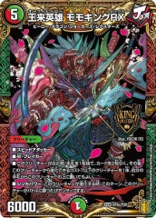 [PR]ͺ ⥭RX(󥰥ޥ)CP3c/Y20