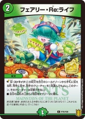 [PR]ե꡼Re:饤()P70/Y20