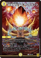 [PR]ǥ奢륹å(쥢)P34/Y20