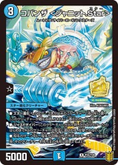 [PR]Х 㥸˥å.Star(쥢)P24/Y20