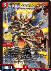 [PR]굡 ܥ륹󡦥Х(쥢)P8/Y20