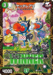 [PR]å쥢(쥢)P6/Y20