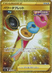 [s8]ѥ֥åȡUR126/100