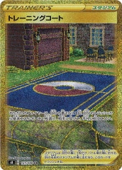 [s8]ȥ졼˥󥰥ȡUR127/100