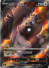 おりPアセロラのいたずらSR M1S]アセロラのいたずら【SR】084/063 | ポケモンカードゲーム