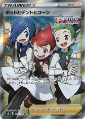 [s8]ݥåɤȥǥȤȥSR115/100