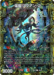 [DMRP-19]ż -2(ӣХ쥢)9B/20