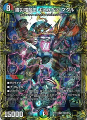 [DMRP-19]ͻ 奫ġޥ(ӣХ쥢)10B/20
