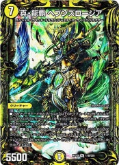 [DMRP-19]ζ إ֥󥺥(ӣХ쥢)11B/20