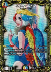 [DMRP-19]ԥ(ӣХ쥢)17B/20