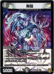 [DMRP-19]̵ζ(٥꡼쥢)4/95