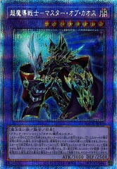 遊戯王デュエルモンスター 閉ザサレシ世界ノ冥神 プリズマ Amazon.co.jp: 遊戯王カード 閉ザサレシ世界ノ冥神 ウルトラレア