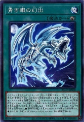 青眼の究極霊竜　クォーターセンチュリーシークレット　SD47-JPP06 SD47]青眼の究極霊竜(クォーターセンチュリーシークレットレア