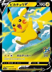 SM8b]ライコウ（ミラー仕様）【No mark】034/150 | ポケモン
