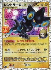s8a-P]にせオーキドはかせ【No mark】004/025 | ポケモンカード