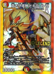 [DMEX-17]󤭼 ɥ饴(쥸ɥ쥢)3/138