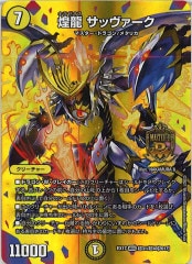 [DMEX-17]ζ å(ޥɥ饴󥫡)Ķ31/Ķ40