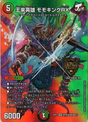 [DMEX-17]ͺ ⥭RX(󥰥ޥ)Ķ39/Ķ40