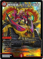 [DMEX-17]ζ åƻ(ѡ쥢)16/138