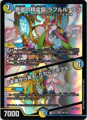 DM24-RP1]勝利宣言 鬼丸「覇」（キャラプレミアムトレジャー