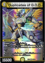God of Dream / Grenade of D-moll 4枚 DMEX-04]God of Dream／Grenade of D moll(スーパーレア)6/75