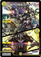 [DMEX-17]ʥ롿(٥꡼쥢)25/138