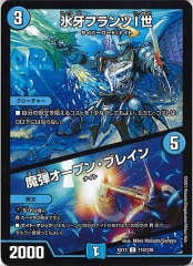 デュエルマスターズ エミール・シオラン/怒髪の鎮魂打 エミール・シオラン｜怒髪の鎮魂打 R 21/95の通販 【発送不可