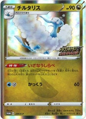 [PROMO-S]륿ꥹNo mark209/S-P