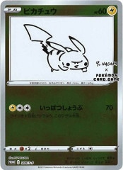 [PROMO-S]ԥ奦̤No mark208/S-P