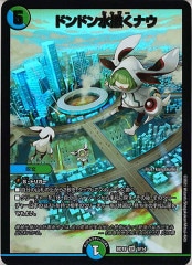 S1H]クイックボール【UR】074/060 | ポケモンカードゲーム