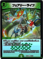 SD48]ジャンク・ウォリアー・エクストリーム(ウルトラレア)SD48-JP032