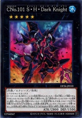 [DP26]ãΣ. ӡȡģ ˣ(Ρޥ)DP26-JP010