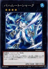 [DP26]Хϥࡼȡ㡼(Ρޥ)DP26-JP011