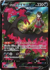 遊戯王 屋敷わらし プリズマ PSA10 プリズマティックシークレットレア PAC1]屋敷わらし（旧イラスト）(プリズマティックシークレット