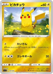 sm8b ライコウ ミラー 000000032701_mWMtaqw.jpg
