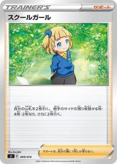 DIFO]エクソシスターズ・マニフィカ(プリズマティック