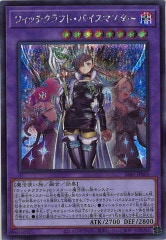 [SSB1]åեȡХޥ(åȥ쥢)SSB1-JPS05