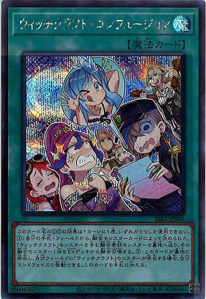 遊戯王シークレットセット 遊戯王OCGデュエルモンスターズ SECRET SHINY BOX | 商品情報
