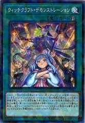 [SSB1]åեȡǥ󥹥ȥ졼(Ρޥѥ)SSB1-JP021