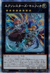 [DIFO]ޥ˥ե(ץꥺޥƥååȥ쥢)DIFO-JP046