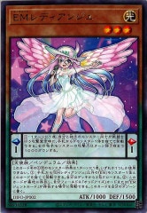 [DIFO]�ţͥ�ǥ����󥸥�(�쥢)DIFO-JP002