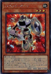 [22PP]ѥڥåȡݡ(å)22PP-JP001