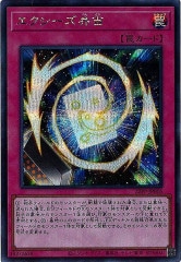 [22PP](å)22PP-JP016