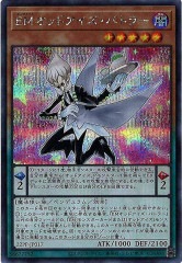 [22PP]ţͥåɥХȥ顼(å)22PP-JP017