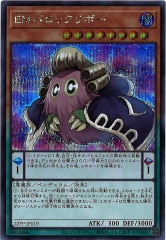 [22PP]ţͥХåܡ(å)22PP-JP019